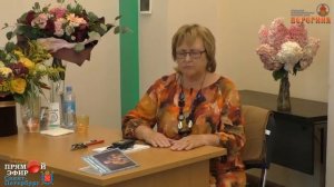 29.08.2020. Надежда Токарева. Чистка Причинного пространства человека.