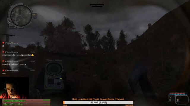 S.T.A.L.K.E.R.: Call of Pripyat (call of chernobyl) смотреть онлайн