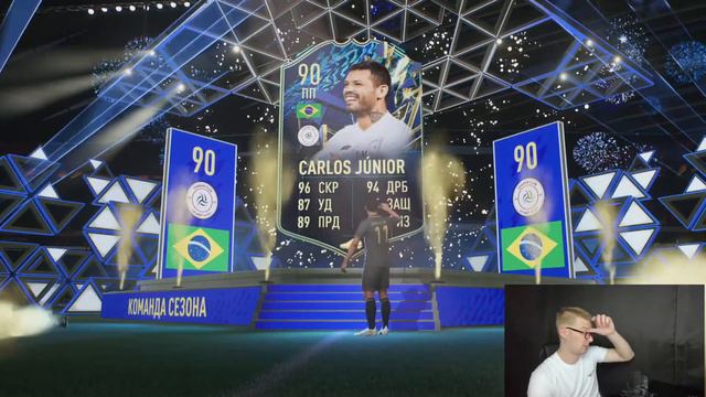 ПОЙМАЛ ТОТСА БУНДЕСЛИГИ ЗА 2 МИЛИОНА! FIFA 22 смотреть онлайн