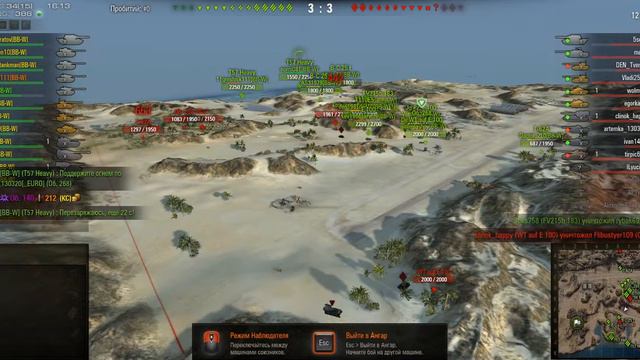 Во все тяжкие нагибают ME100 Middle earth ГК финал смотреть онлайн