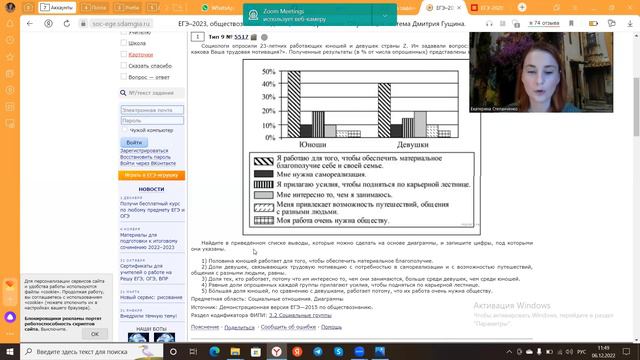 Комментарии к чек листу по заданию 12 егэ общество смотреть онлайн