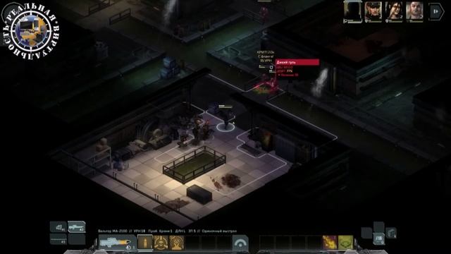 Shadowrun: Dragonfall - Director's Cut - Обзор игры смотреть онлайн