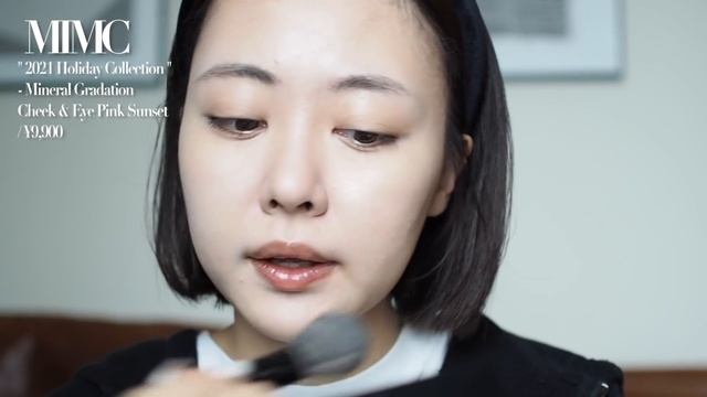 【MIMCホリデー?】ミネラルコスメ垢抜け大人ピンクメイク【雑談メイク】