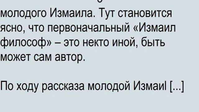 Моби Дик, или Белый кит Триллеры и криминал Russian Edition eBook Герман Мелвилл, Shelkoper com смотреть онлайн