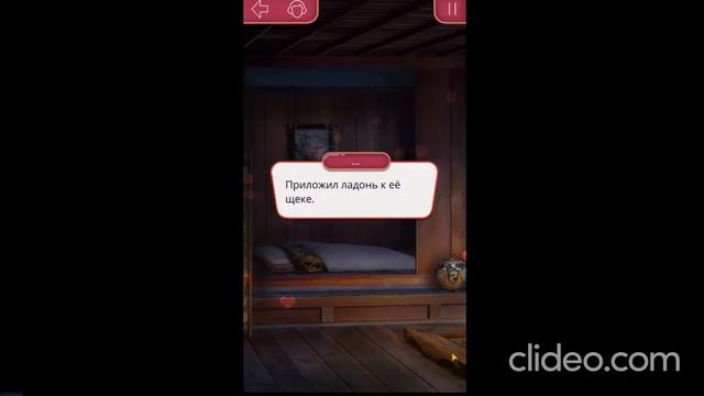 Первый поцелуй с Кадзу | Просьба о помощи | Легенда Ивы смотреть онлайн