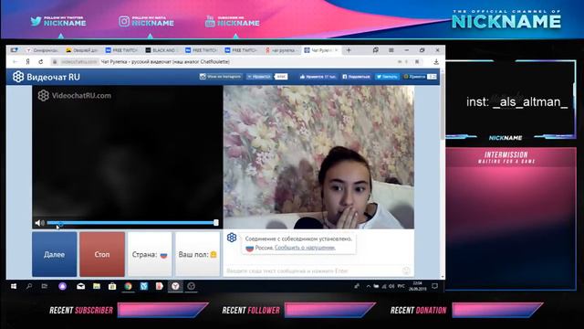 Ламповый стрим| Девушка стримит на YouTube! Сидим общаемся ♡♡♡ +чат рулетка)) смотреть онлайн
