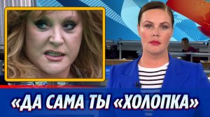 Алла Пугачева сильно сузила круг «рабов и холопов»