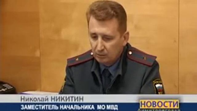 Поставили на счетчики смотреть онлайн