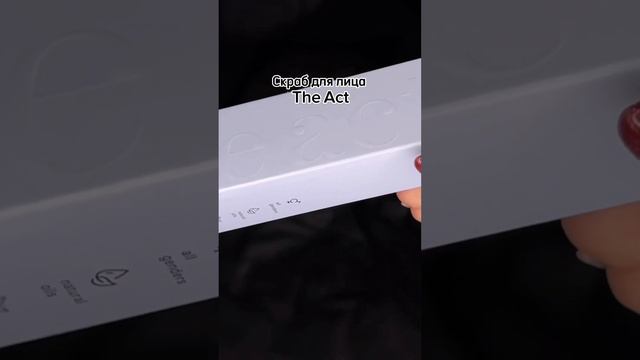 Огромная распаковка из ЗЯ, смотри на моем канале? #goldapple #распаковка #золотоеяблоко #косметика