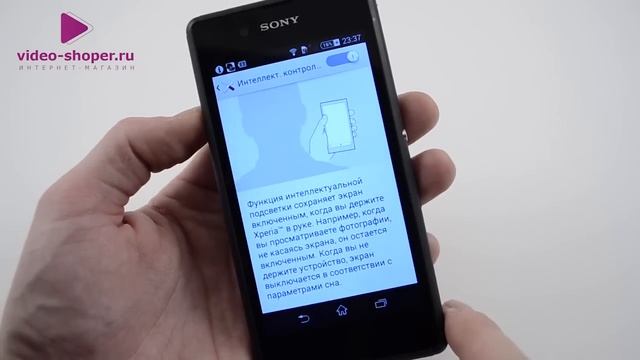 Sony Xperia E3 смотреть онлайн