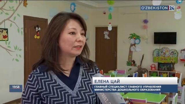 Реформы Дошкольных образовательных учреждений смотреть онлайн