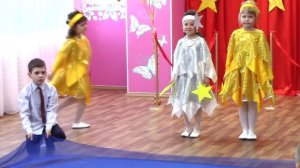 Танец «Звездные дети»