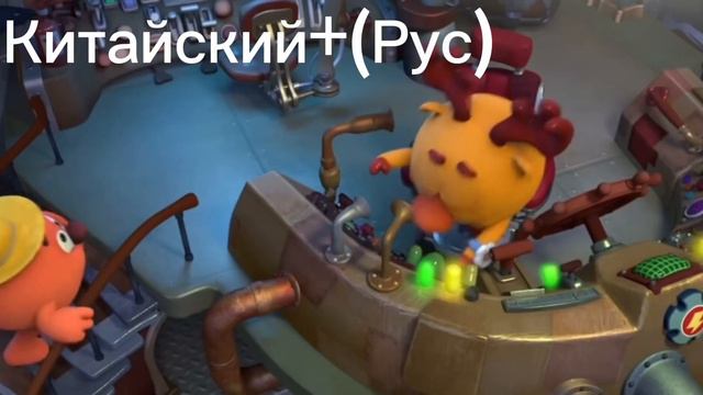 Опагангамстаил НО ЭТО ПЕРЕВОД НА КИТАЙСКИЙ смотреть онлайн