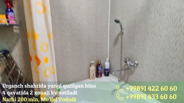 2 Xonali Kvartira / Urganch Vodnik