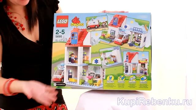 Lego Duplo. Больница (5695). смотреть онлайн