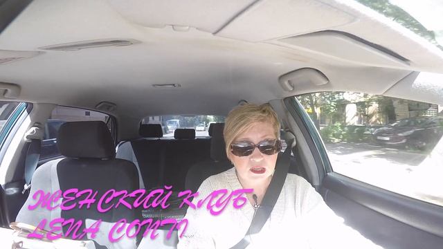 LC218: Женский клуб! За рулем и на работе! Болталка! Обзор покупок для камеры ? GoPro! смотреть онлайн