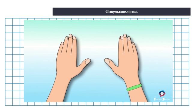 Математика 2 клас (В.Бевз, с.50 - 51) Повторення і систематизація смотреть онлайн