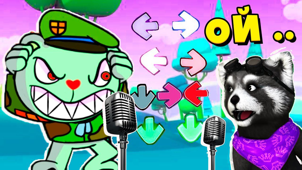 СУМАСШЕДШИЙ МЕДВЕДЬ ФЛИППИ в FNF Friday Night Funkin' vs Flippy Против ЕНОТИК СТИВ смотреть онлайн