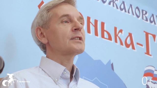 Запуск игры на знание сказки «Конек-Горбунок» смотреть онлайн
