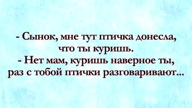 Я хочу Тебя! Анекдоты Онлайн! Короткие Приколы! Смех! Юмор! Позитив! смотреть онлайн