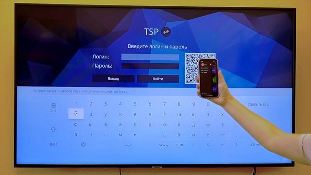 Авторизация по QR-коду с помощью мобильного приложения. смотреть онлайн
