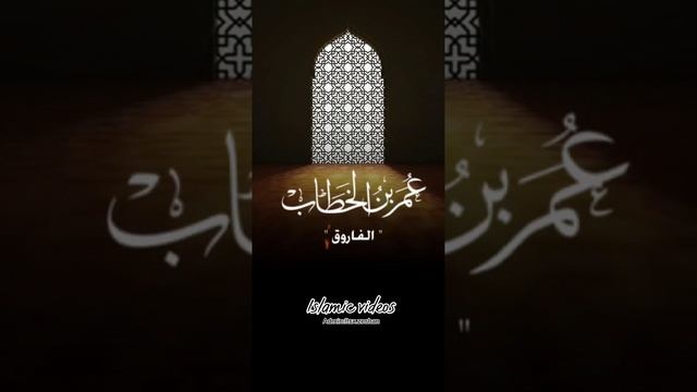 Hazrat Umer R.Z Emotional Bayan By saqaib Raza mostafai #saqibrazamustafai #islam #foryou смотреть онлайн