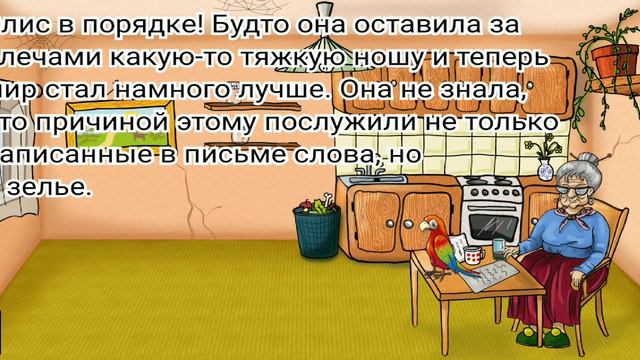 Элис и волшебные драконы #4 Исправительная школа для ведьм Игры для детей смотреть онлайн