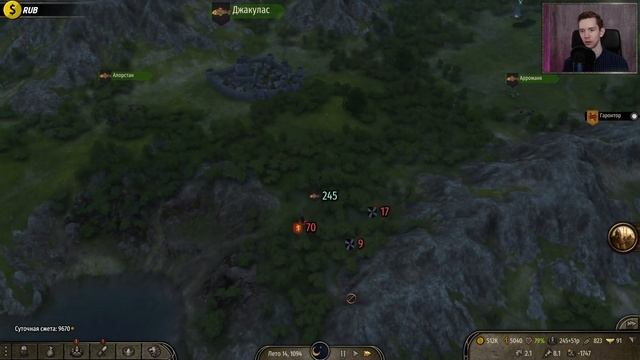 Золотой Дож расширяет Империю - часть 4, Mount & Blade II: Bannerlord смотреть онлайн