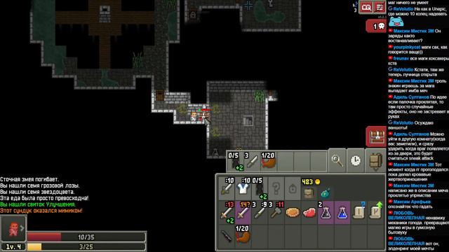 Времяпрепровождение в Shattered Pixel Dungeon