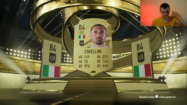 НЕСТАНДАРТНАЯ WEEKEND LEAGUE! КУМИР 89+ смотреть онлайн