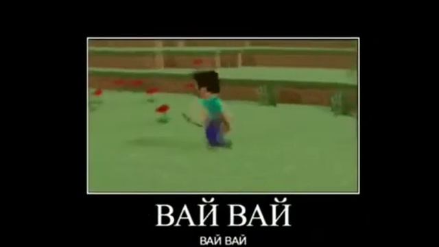 АРАВААААЙ ВАЙ ВАЙ ВАЙ ВАЙ ВАЙ смотреть онлайн