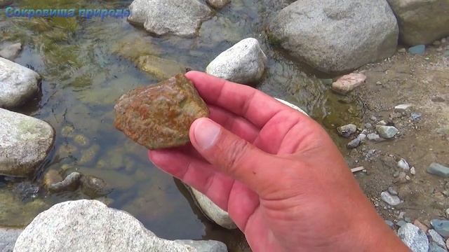Какой ты жёлтый камень нашел на речке смотреть онлайн