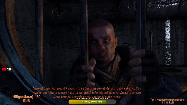 METRO LAST LIGHT | ПЕРВОЕ ВПЕЧАТЛЕНИЕ | STREAM METRO LAST LIGHT | СТРИМ МЕТРО LAST LIGHT смотреть онлайн