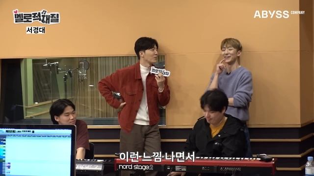이번엔 동환의 제자들이다!! 음악천재 적재? 정동환?과 함께 하는 레전드 과송 탄생의 순간? | 멜로적재질 EP.4 | ?서경대학교 실용음악과 смотреть онлайн