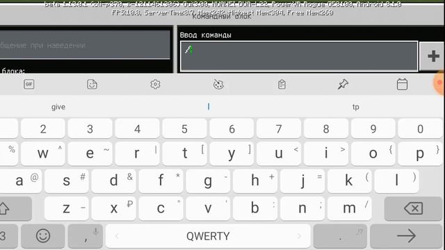 Три Команды Для командного блока телепортация, спавн, творческий смотреть онлайн