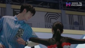 Любовь на льду 11 Серия [РУССКАЯ ОЗВУЧКА] Любовь на коньках / Skate Into Love / 冰糖炖雪梨
