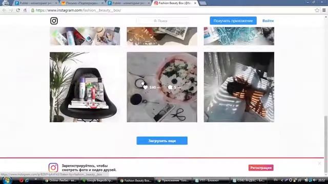 Как правильно отследить конкурентов и проанализировать рынок? Практика! #анализ конкурентов и рынка