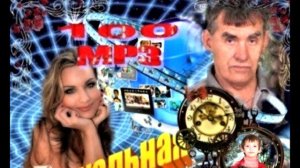 Dr Project Point Blank Blues Band A Song for V (На русском)