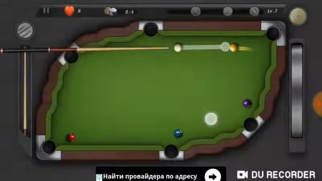 Обзор игры бильярд смотреть онлайн