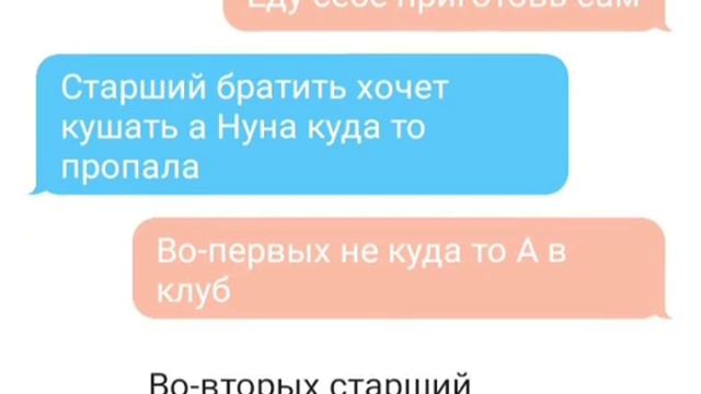 Т/и пошла в клуб?||Чимин твой брат|#1| смотреть онлайн