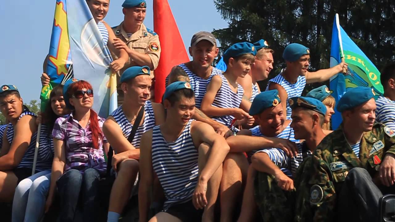 День ВДВ смотреть онлайн