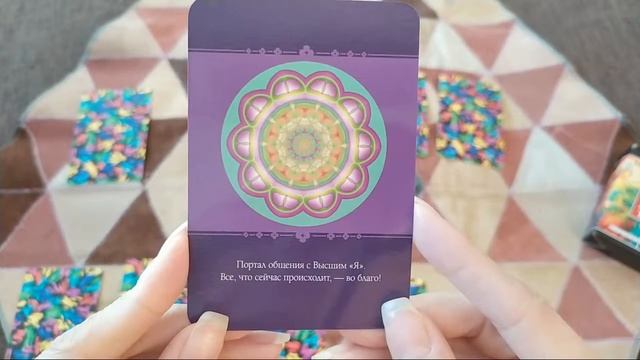 Исцеление ЛЕНИ!!! ОЧЕНЬ НЕОЖИДАННО? Научиться Лениться. ЛЕНЬ - Проявление, Причины, Выход. Таро Ошо смотреть онлайн