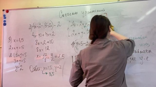 Системы линейных уравнений из ОГЭ смотреть онлайн