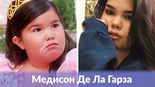 Как сейчас выглядят девочки-актрисы, которые стали знаменитыми еще в детстве смотреть онлайн