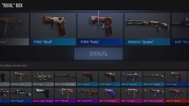 открыл 22 бокса в standoff2 | выпала аркана смотреть онлайн