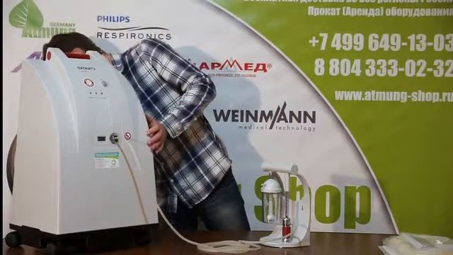 Концентратор кислорода Weinmann Oxymat 3 видеообзор смотреть онлайн