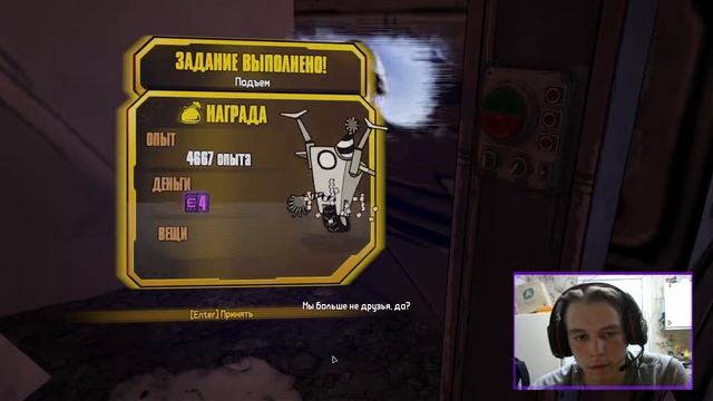Мы в холодильнике - ПРОХОЖДЕНИЕ Borderlands 2 | #52 смотреть онлайн