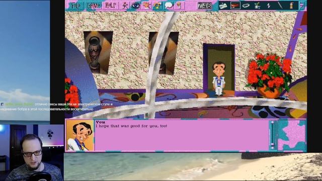 Leisure Suit Larry 6: Shape Up, or Slip Out! - прохождение на русском #3 (финал) смотреть онлайн