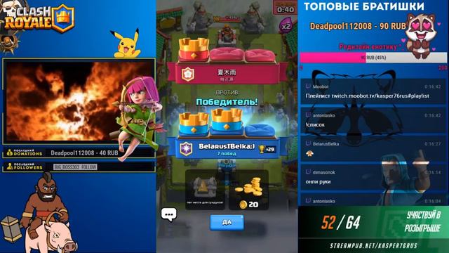 streampub.net/kasper76rus смотреть онлайн