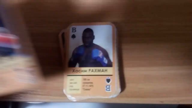 ИГральные карты смотреть онлайн